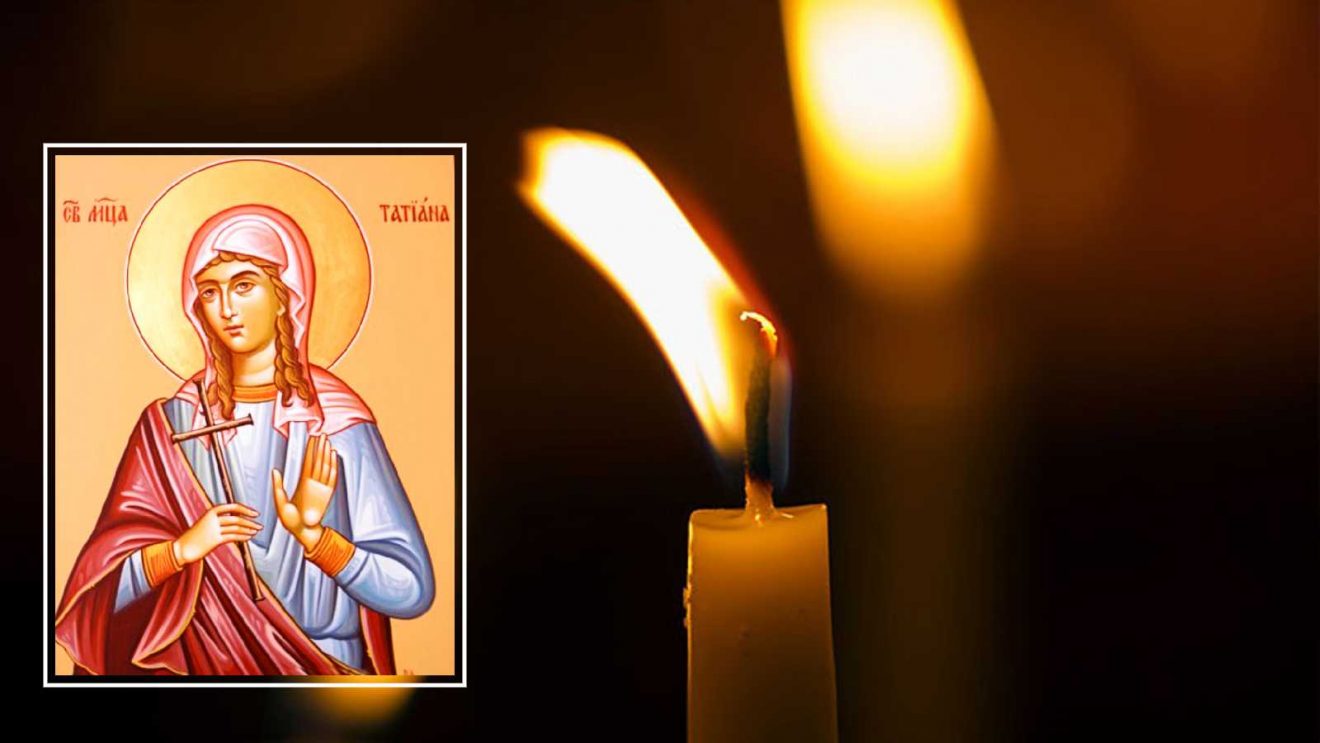 Ποιοι Άγιοι γιορτάζουν αύριο Τετάρτη 12 Ιανουαρίου