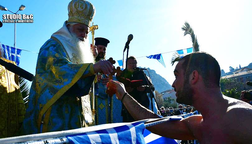 Θεοφάνεια 2022 στο Ναύπλιο