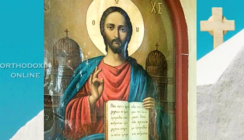Τι γιορτή είναι σήμερα Κυριακή 2 Ιανουαρίου 2022