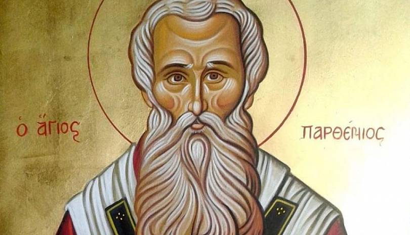 Γιατί οι τούρκοι ονομάζουν τον Άγιο Παρθένιο, "Χρυσό Πατέρα";