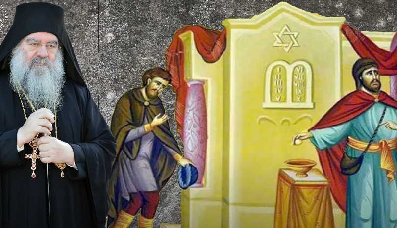 Μητροπολίτης Λεμεσού Αθανάσιος: Η παραβολή Τελώνου και Φαρισαίου - Αρχή Τριωδίου 2022.