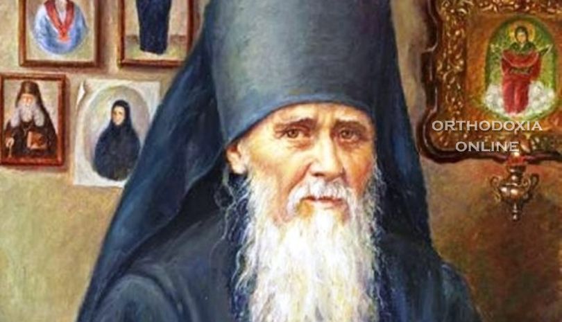 Ο όσιος Αμβρόσιος της Όπτινα και η Χάρη του Αγίου Πνεύματος