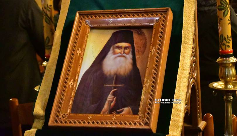 Προς προσκύνηση τεμάχιο Ιερού λειψάνου του Οσίου Εφραίμ του Κατουνακιώτη στο Ναύπλιο