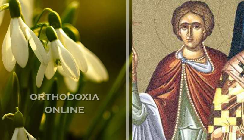 Σήμερα γιορτάζει ο Άγιος Ησύχιος ο Συγκλητικός (02/03/23)