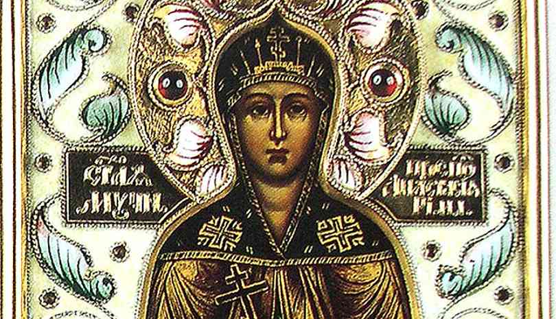 Αγίες Αναστασία και Βασιλίσσα