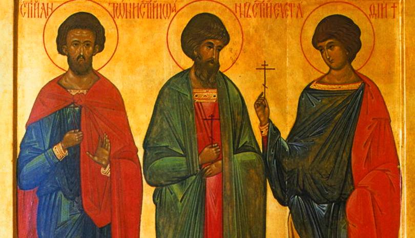 Άγιοι Αντώνιος, Ιωάννης οι αυτάδελφοι και Ευστάθιος οι Μάρτυρες