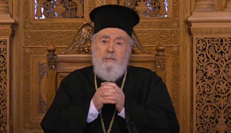 Εκοιμήθη ο Μητροπολίτης Ηλιουπόλεως και Θείρων Χρυσόστομος