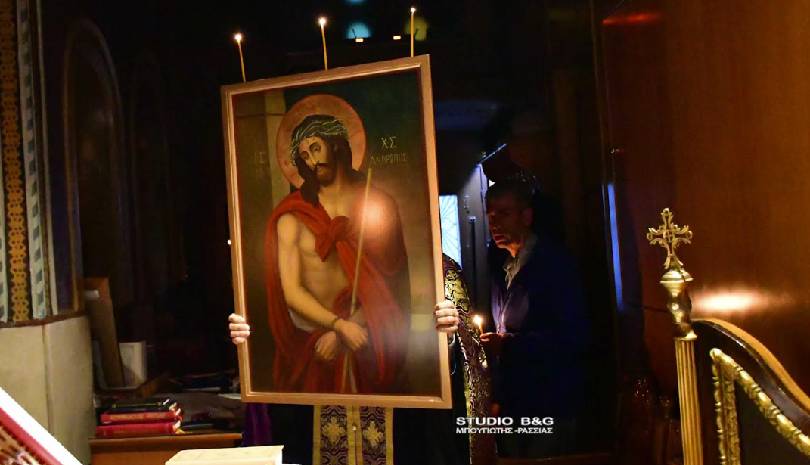 Ιερός ναός Αγίας Τριάδος Πρόνοια Ναυπλίου - Η Ακολουθία του Νυμφίου