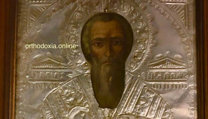 Άγιος Θεράπων επίσκοπος Κύπρου - Βίος και θαύματα