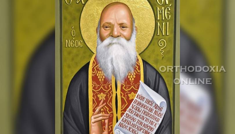 παπα Γιώργης Δορμπαράκης: Ο όσιος και θεοφόρος πατήρ ημών Ευμένιος