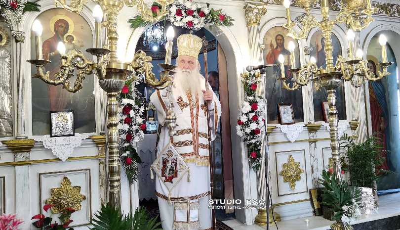 Αρχιερατική Θεία Λειτουργία στον Εξώστη Ναυπλίου