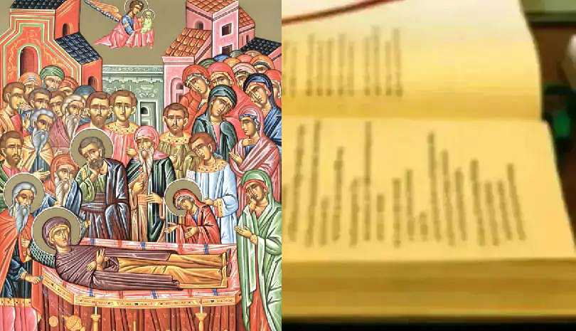 Το σημερινό Ευαγγέλιο και Απόστολος - Δευτέρα 25 Ιουλίου 2022 - Κοίμηση της Αγίας Άννας