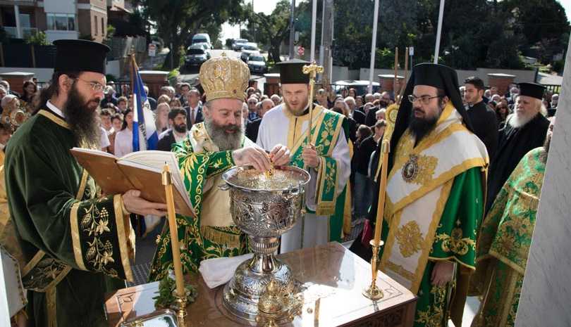 Θυρανοίξια Ι. Ν. Αρχαγγέλων στη Μελβούρνη