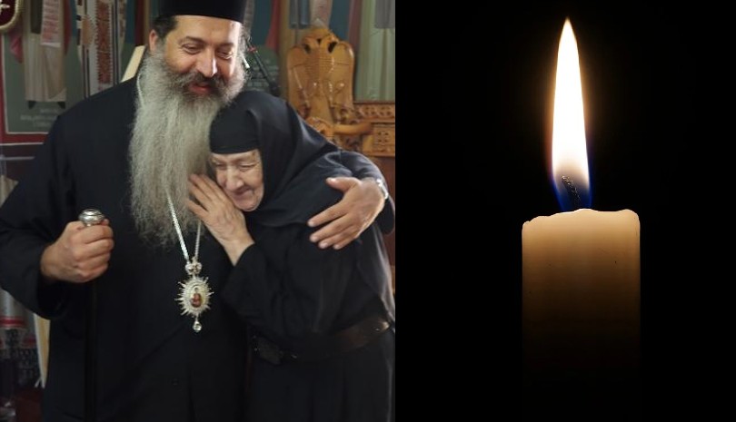 Εκοιμήθη η Μοναχή Χριστοφόρα της Ιεράς Μονής Αγίου Γεωργίου Μαλεσίνας