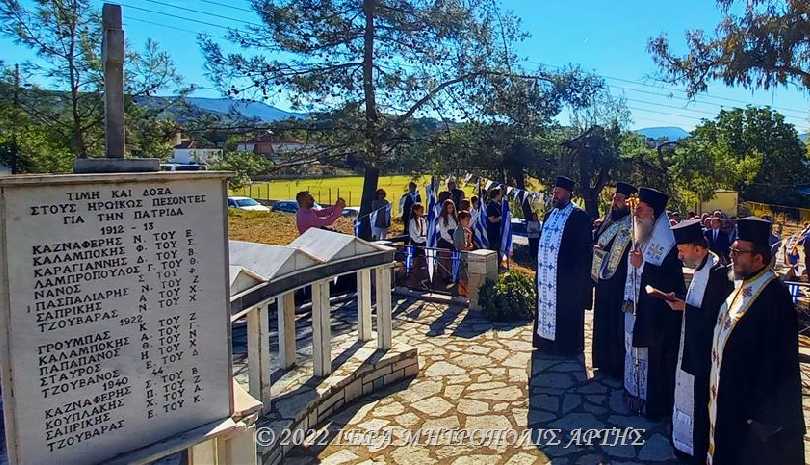Επιμνημόσυνη δέηση για τα θύματα των Γερμανικών Δυνάμεων Κατοχής στις Σελλάδες