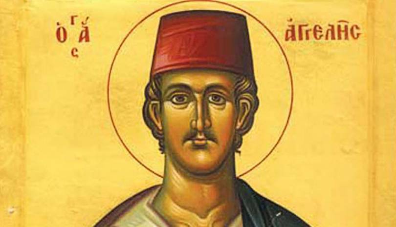 Άγιος Νεομάρτυς Αγγελής που μαρτύρησε στην Κωνσταντινούπολη.