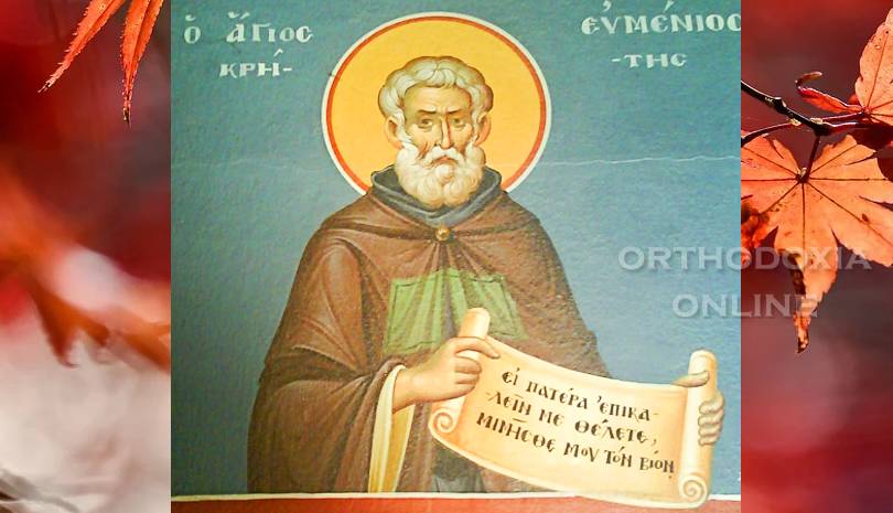 Με τη θεία του διδασκαλία και με θαύματα στερέωσε τους πιστούς
