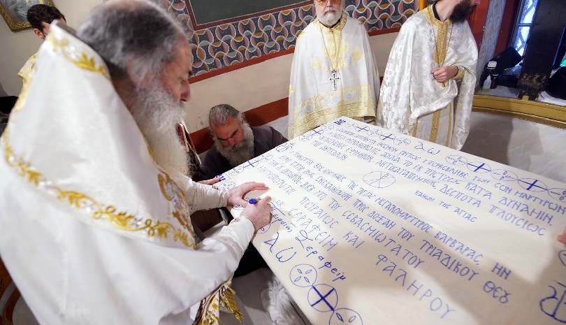 Εγκαίνια Ιερού Ναού στη Μητρόπολη Πειραιώς