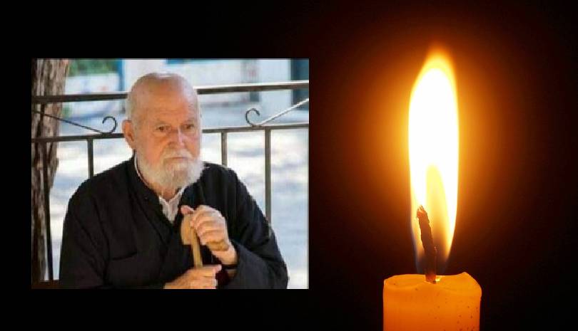 Εκοιμήθη ο Πρωτοπρεσβύτερος Σταμάτιος Σταθαράκος