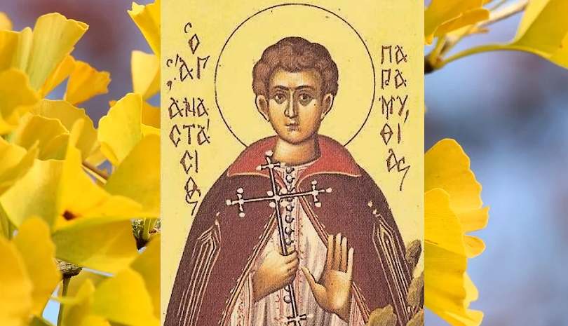 Άγιος Αναστάσιος ο Νεομάρτυρας - Συναξαριστής Δευτέρα 18 Νοεμβρίου 2024