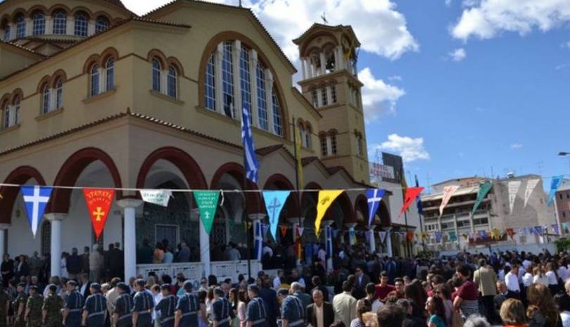Μητρόπολη Λαρίσης : Σχολή γονέων στον Άγιο Αχίλλιο την Κυριακή 11 Δεκεμβρίου 2022