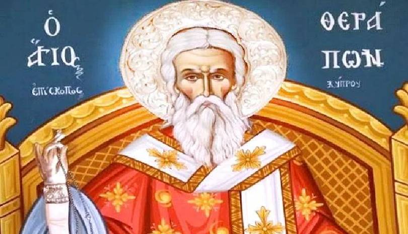 Θαύμα: Ο άγνωστος ασπρομάλλης «γέροντας» που με θεράπευσε
