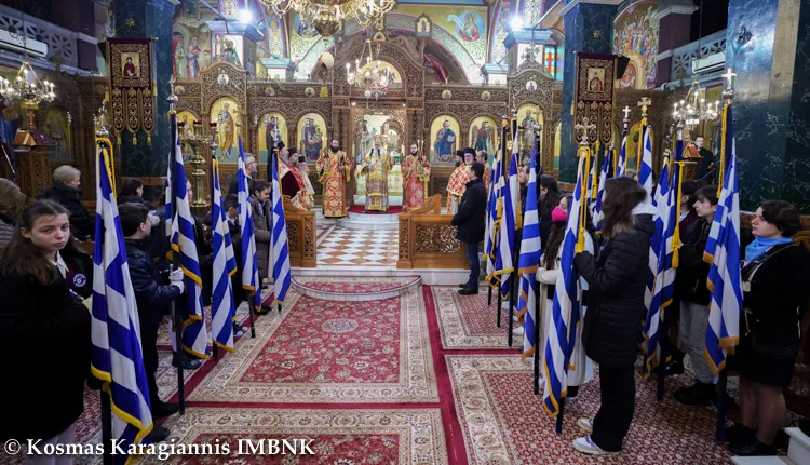 Η Βέροια τίμησε τους Τρεις Ιεράρχες