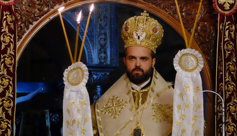 Ο Επισκόπος Μελιτηνής Μαξίμος εόρτασε τα ονομαστήρια του