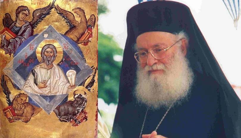 Ο Θεός είναι ο κύριος του χρόνου