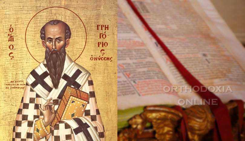 Απόστολος