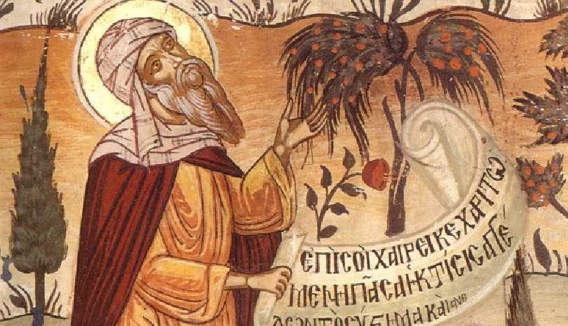 Aυτός ο βίος είναι δρόμος προς τον μέλλοντα αιώνα