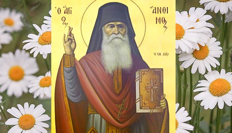 Όσιος Άνθιμος ο Βαγιάνος ο εν Χίω