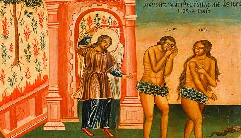 Η εξορία των Πρωτοπλάστων – Συναξαριστής 26 Φεβρουαρίου 2023 – Κυριακή της Τυρινής