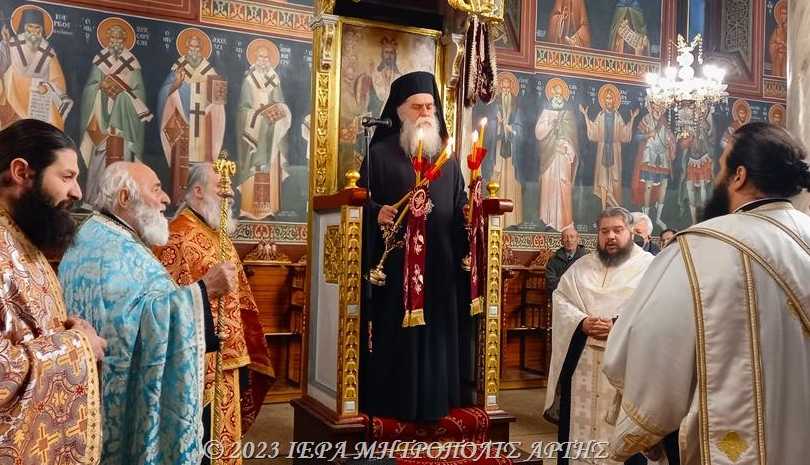 Μέγας Εσπερινός, επι τη μνήμη του Αγίου Χαραλάμπους στην Άρτα