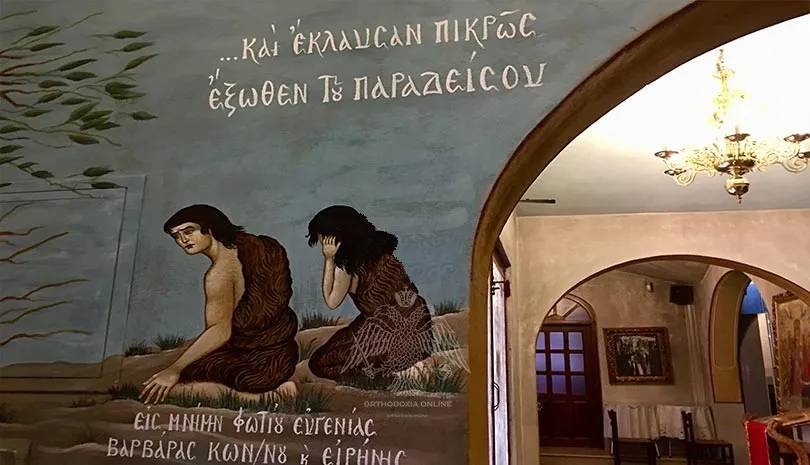Ο θρήνος του Αδάμ – Άγιος Σιλουανός ο Αθωνίτης
