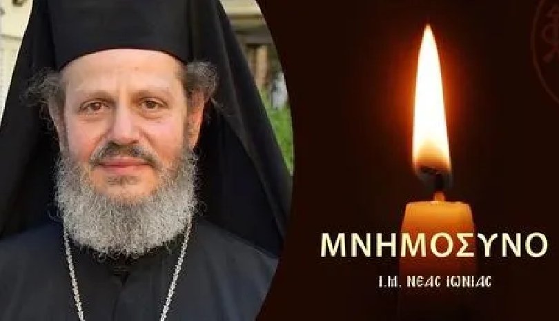 Τεσσαρακονθήμερο Αρχιερατικό Μνημόσυνο μακαριστού Αρχιμανδρίτου Τιμοθέου Καμπουρίδη
