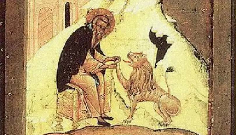 Ο Άγιος Γεράσιμος ο Ιορδανίτης και το πληγωμένο λιοντάρι