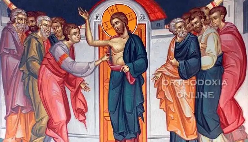 Ποιο ήταν το λάθος του Αποστόλου Θωμά;