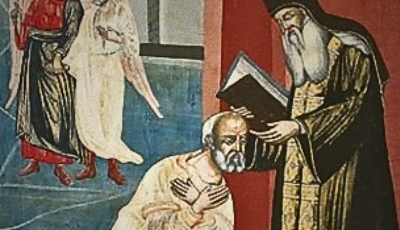 εξομολόγηση