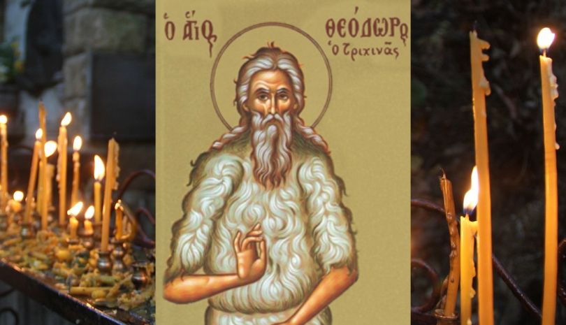 Ο Όσιος Θεόδωρος ο Τριχινάς αφιέρωσε όλη του τη ζωή στη διακονία των φτωχών και των άρρωστων (20/04/23)