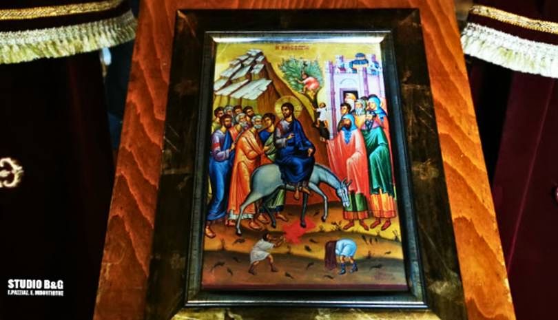 Δεν μας νοιάζει τι λέει ο κόσμος, μας αρκεί τι λέει ο Θεός