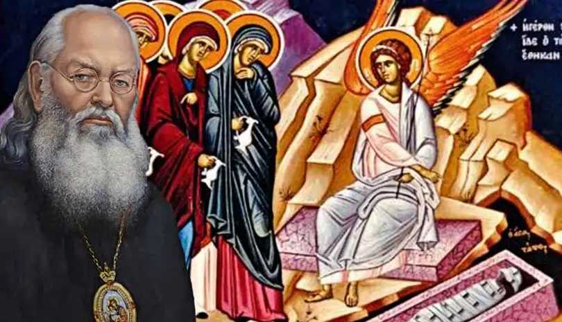 Άγιος Λουκάς ο ιατρός: Γιατί ο Χριστός άλλη στάση κρατούσε απέναντι στους άνδρες και άλλη απέναντι στις γυ­ναίκες;