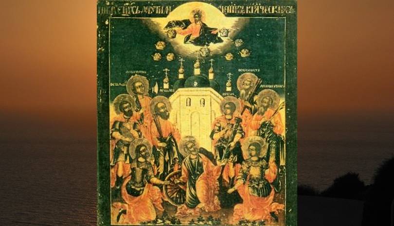 Οι Άγιοι Εννέα Μάρτυρες εν Κυζίκω