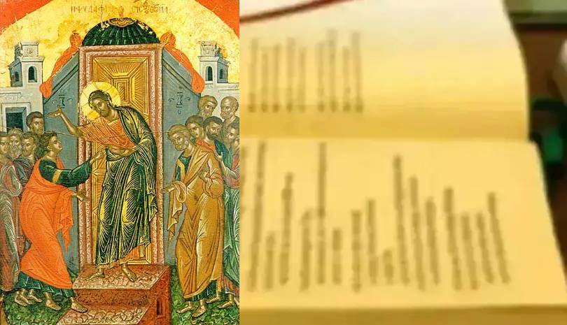 Το Ευαγγέλιο της Κυριακής του Θωμά