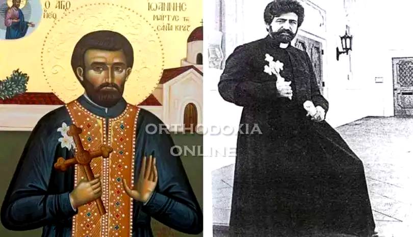 Αύριο γιορτάζει ο Άγιος Ιερομάρτυς Ιωάννης της Σάντα Κρουζ που δολοφόνησαν σατανιστές