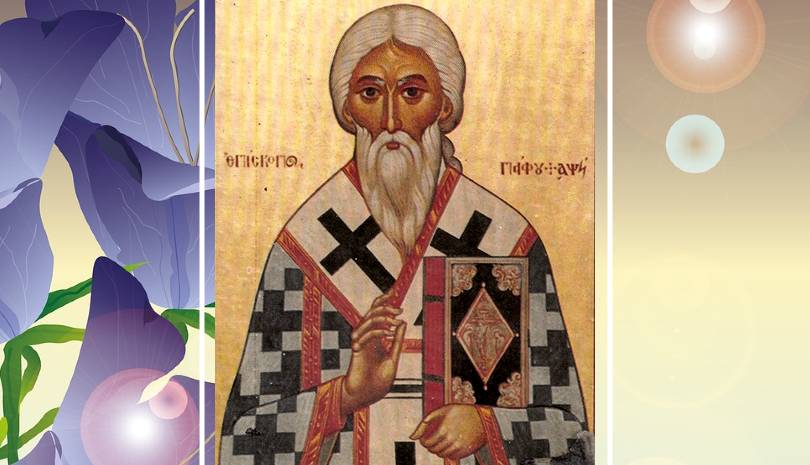 Ο Άγιος Πανάρετος Αρχιεπίσκοπος Πάφου αγάπησε το λαό του και ασχολήθηκε µε τα προβλήματα όλων µε ξεχωριστή αγάπη (01/05/23)