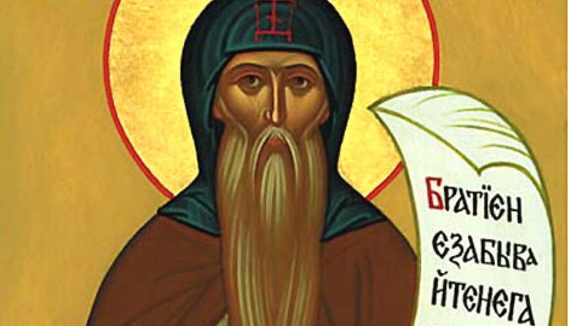 Όσιος Ισαάκιος ο Ομολογητής ηγούμενος Μονής Δαλμάτων