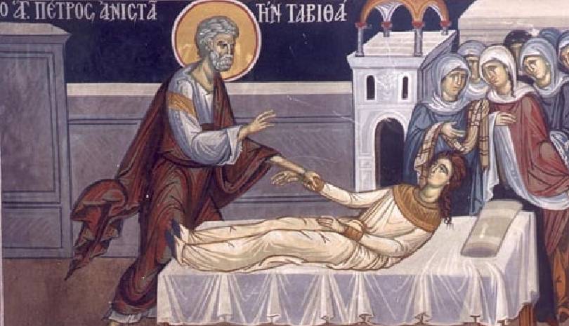 Τα δύο συγκλονιστικά θαύματα που επιτέλεσε ο Ιησούς Χριστός δια του Αποστόλου Πέτρου