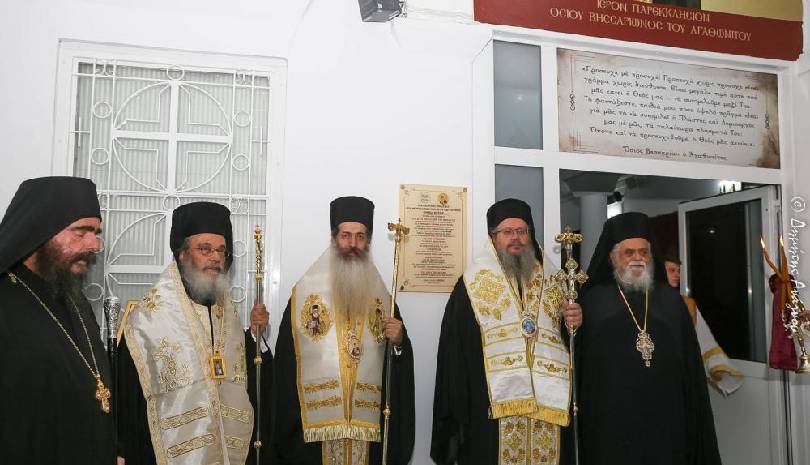 Μητροπολίτης Λαρίσης Ιερώνυμος: «Ο Όσιος Βησσαρίων κομίζει ήθος 21 αιώνων»