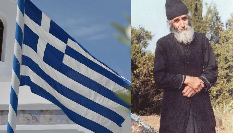 Άγιος Παΐσιος: Η Ελλάδα έχασε τον δρόμο της
